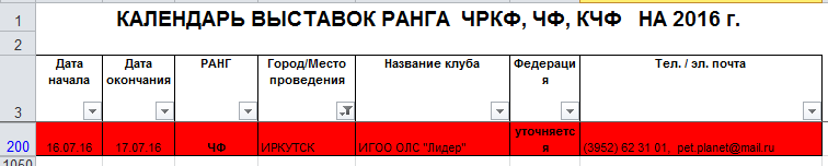Безымянный.png (10.18 КБ, Просмотров: 3590) Безымянный.png