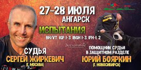 ИСПЫТ.jpg (266.79 КБ, Просмотров: 4734) ИСПЫТ.jpg