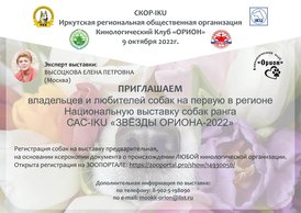 рекламка СКОР-1.jpg (166.47 КБ, Просмотров: 10397) рекламка СКОР-1.jpg