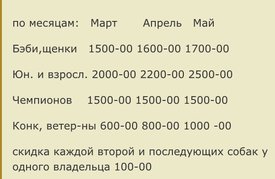 IMG-20180317-WA0063.jpg (28.32 КБ, Просмотров: 2285) IMG-20180317-WA0063.jpg