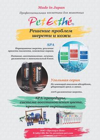 форум товары из японии.jpg (226.83 КБ, Просмотров: 6280) форум товары из японии.jpg
