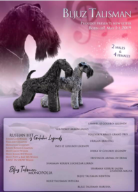 керри3.png (738.55 КБ, Просмотров: 1533) керри3.png