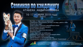 Атабек.jpg (261.25 КБ, Просмотров: 3762) Атабек.jpg