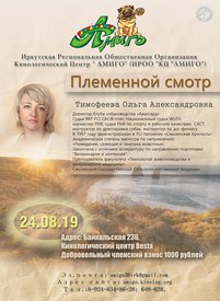 Alexandra_Logo_C12.jpg (417.33 КБ, Просмотров: 2312) Alexandra_Logo_C12.jpg