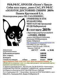 SQr2P-tuUK8.jpg (321.1 КБ, Просмотров: 1729) SQr2P-tuUK8.jpg