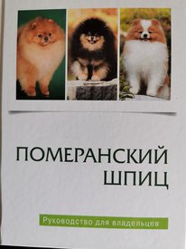 72377592_10220236915774585_6410194060274827264_n.jpg (46.11 КБ, Просмотров: 11797) 72377592_10220236915774585_6410194060274827264_n.jpg