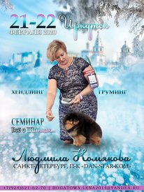 73143801_2489958884615412_4312763398501695488_n.jpg (155.02 КБ, Просмотров: 11691) 73143801_2489958884615412_4312763398501695488_n.jpg