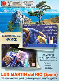 анонс банер луис.jpg (148.95 КБ, Просмотров: 11400) анонс банер луис.jpg