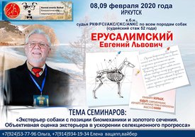 ерусалимский банер.jpg (171.44 КБ, Просмотров: 2820) ерусалимский банер.jpg