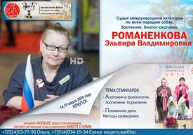 романенкова банер.jpg (175.94 КБ, Просмотров: 3250) романенкова банер.jpg