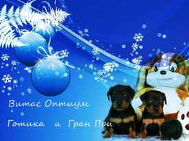 катюша - копия.jpg (131.27 КБ, Просмотров: 3030) катюша - копия.jpg