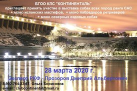 изображение_viber_2019-12-16_15-53-55 - копия.jpg (242.51 КБ, Просмотров: 7861) изображение_viber_2019-12-16_15-53-55 - копия.jpg