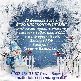 Lyavshi.jpg (191.58 КБ, Просмотров: 3450) Lyavshi.jpg