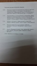 IMG-49665e1da960f056fa06da5d0313f0ab-V.jpg (121.36 КБ, Просмотров: 2601) IMG-49665e1da960f056fa06da5d0313f0ab-V.jpg