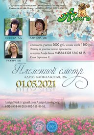 1 мая1.jpg (350.68 КБ, Просмотров: 1906) 1 мая1.jpg