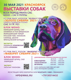 саска.png (439.15 КБ, Просмотров: 2038) саска.png