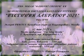 моно лабров000.jpg (180.36 КБ, Просмотров: 1790) моно лабров000.jpg