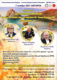 альянс анонс готов.jpg (166.21 КБ, Просмотров: 6799) альянс анонс готов.jpg