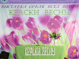 Краски весны.jpg (309.13 КБ, Просмотров: 1500) Краски весны.jpg