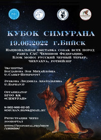 кубоу симурана макет.jpg (556.85 КБ, Просмотров: 10493) кубоу симурана макет.jpg