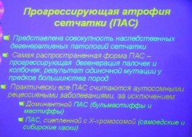 i0041rp.jpg (26.04 КБ, Просмотров: 4386) i0041rp.jpg