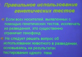 i0061rp.jpg (21.97 КБ, Просмотров: 4386) i0061rp.jpg