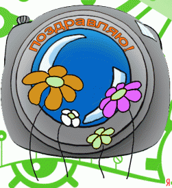 e9219aa65acd.gif (80.08 КБ, Просмотров: 4564) e9219aa65acd.gif