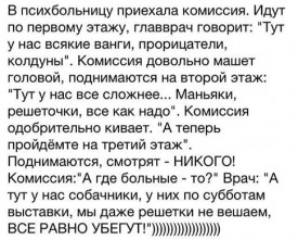 safe_image.php.jpg (45.87 КБ, Просмотров: 15017) safe_image.php.jpg