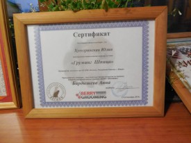 01.10.015 070.jpg (118.37 КБ, Просмотров: 14303) 01.10.015 070.jpg