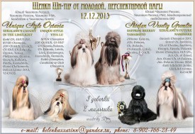 702890_1045663192152895_1364125983_n.jpg (128.64 КБ, Просмотров: 4299) 702890_1045663192152895_1364125983_n.jpg