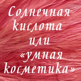 янтарная кислота.jpg (884.46 КБ, Просмотров: 3894) янтарная кислота.jpg