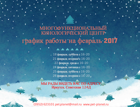 Снимок экрана 2017-02-15 в 12.22.06.png (870.43 КБ, Просмотров: 17323) Снимок экрана 2017-02-15 в 12.22.06.png
