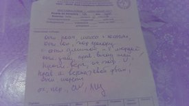 Описание уменьшенное.jpg (59.31 КБ, Просмотров: 2590) Описание уменьшенное.jpg