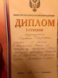NGrbfq_wxbE.jpg (113.37 КБ, Просмотров: 6705) NGrbfq_wxbE.jpg